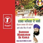 Bhai Daler Singh Laadi