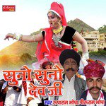 Rooparam Bhopa