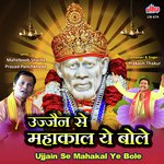 Prakash Thakur