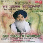 Khanna Wale