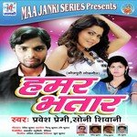 Parvesh Premi