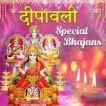 Deepawali Special Bhajans MP3 Download