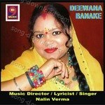 Nalin Verma Songs MP3 Download