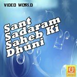 Harish Batra