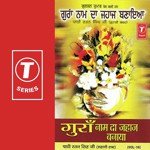 Pathi Ratan