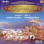 Harish Bakshi Songs MP3 Download