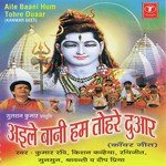 Pintu Nandi