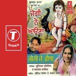 Harjesh Bittu Songs MP3 Download