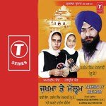 Dadhi Jatha Tarsem Singh Moranwali-U.K
