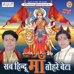 Ranjeet Singh Yadav