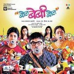 Nishikant Sadaphule Songs MP3 Download