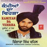 P.S. Raahi Vishwamitra
