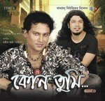 Shaswati Phukan Songs MP3 Download