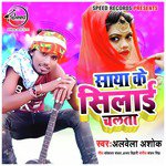 Albela Ashok