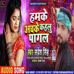 Servesh Singh