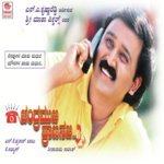 Bhutto Songs MP3 Download