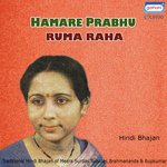 Ruma Raha