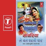 Baldev Krishan Sehgal-Jagadhari Wale