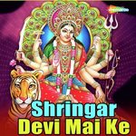 Aanu Da Songs MP3 Download