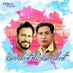 Ustad Hussain Baksh Gullo