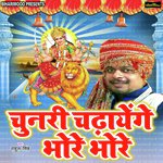 Rahul Sinha