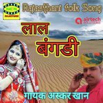 Askar Khan