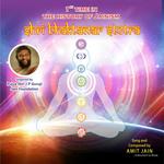 Amit Jain