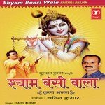 Sahil Kumar Songs MP3 Download