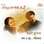 Indrani Surjotopa Songs MP3 Download