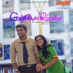 Keshini Songs MP3 Download