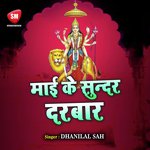 Dhanilal Sah