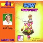 Anuradha Songs MP3 Download
