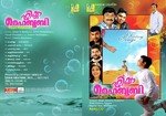 Sreelakshmi Songs MP3 Download