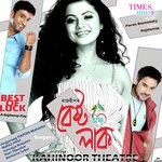 Neer Dipankar Songs MP3 Download