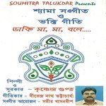 Krishnendra Gupta Songs MP3 Download
