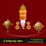 A. Srinivas Songs MP3 Download