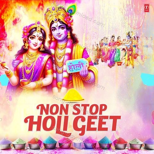 Non Stop Holi Geet MP3 Download