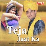 Vinod Saini Songs MP3 Download