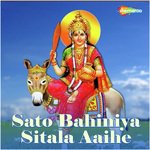 Tanu Shri