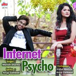 Anup Gaikwad