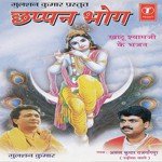 Arun Kumar Rajgangpur