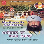 Deva Ji