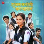Rajesh-Kamal Songs MP3 Download