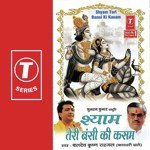 Dinesh Sharma Songs MP3 Download
