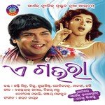 Subhashish Songs MP3 Download