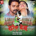 S. Kumar Songs MP3 Download