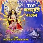 Top Navratri Bhajans MP3 Download