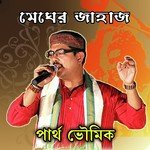 Partha Bhowmick Songs MP3 Download