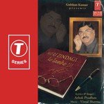 Ashok Pradhan