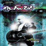 Steeve Vatz Songs MP3 Download